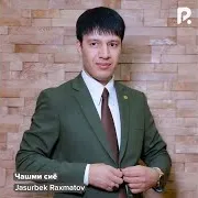Чашмии Сиё